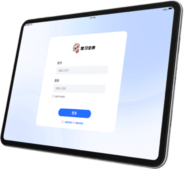 DUNBO Pad